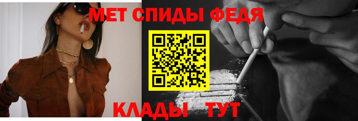 Амфетамин  АМФ  Вход с VPN  АМФ Розовый  Сосновый Бор 