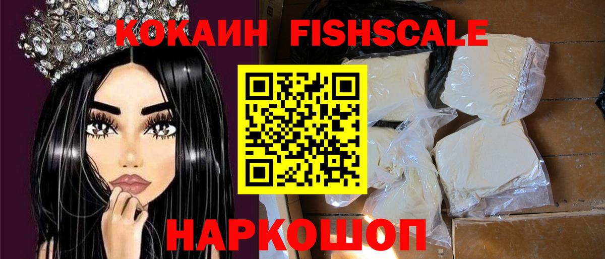 Кокаин Перу Сосновый Бор