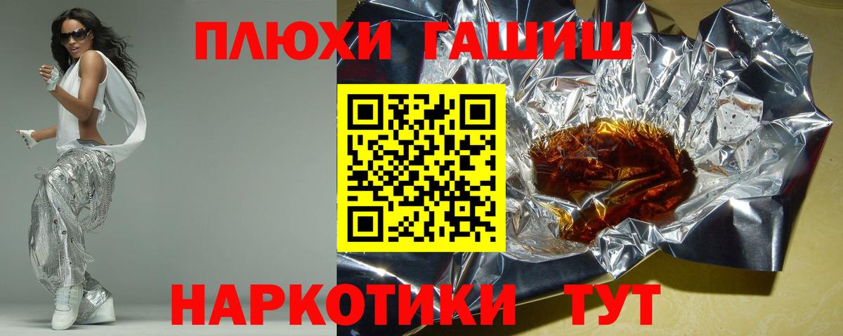 ГАШИШ индика сатива Сосновый Бор