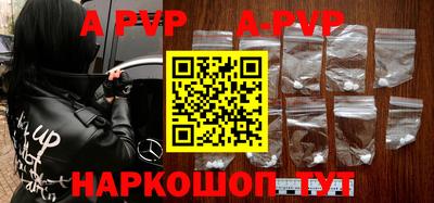 ALPHA PVP Кумертау
