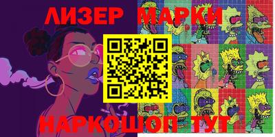 ALPHA PVP Кумертау