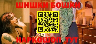 дистиллят марихуана Кунгур