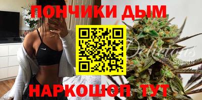 дистиллят марихуана Кунгур