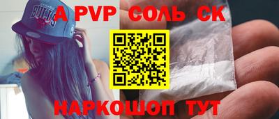 ALPHA PVP Кумертау