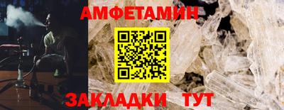 ALPHA PVP Кумертау