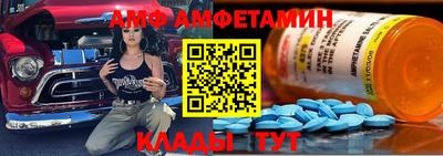 ALPHA PVP Кумертау
