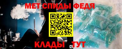 ALPHA PVP Кумертау