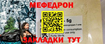 ALPHA PVP Кумертау