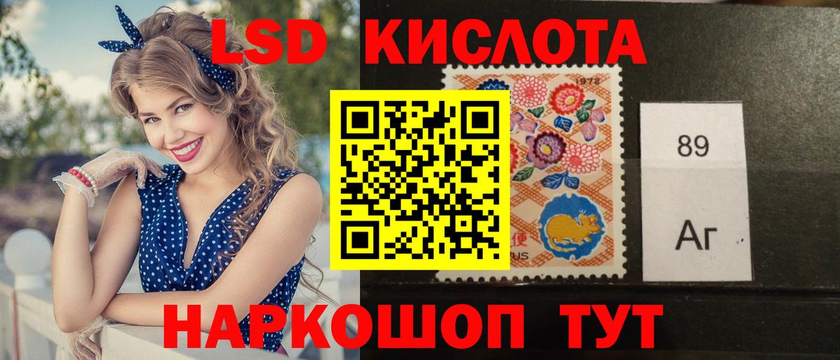Лсд 25 экстази кислота  LSD-25 экстази кислота  Вход с VPN  omg зеркало  Сосновый Бор  LSD-25 экстази 