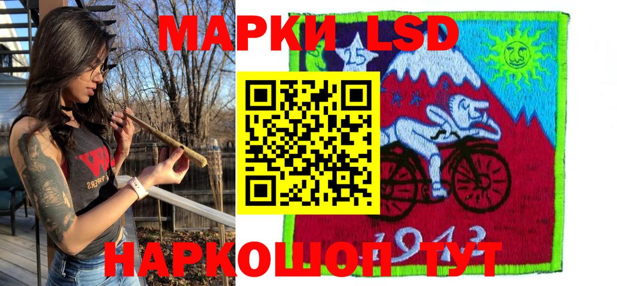 Марки NBOMe 1500мкг Сосновый Бор