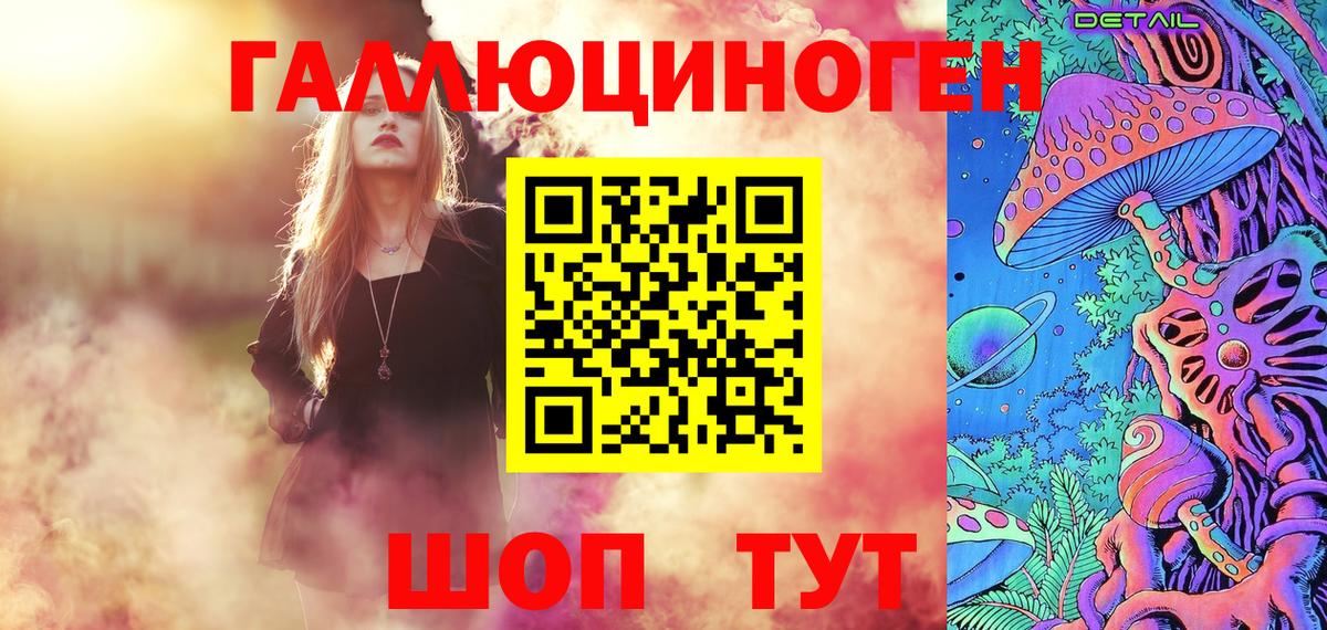 Сосновый Бор  дарнет шоп  Галлюциногенные грибы Psilocybe  Вход с VPN  Галлюциногенные грибы прущие грибы 