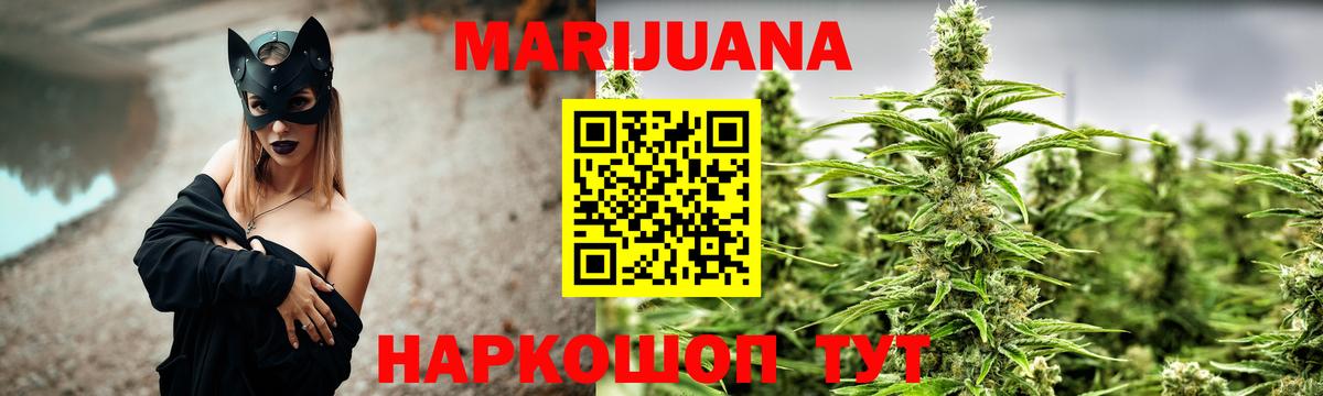 Бошки Шишки AK-47  Канабис THC 21%  Сосновый Бор  Вход с VPN 